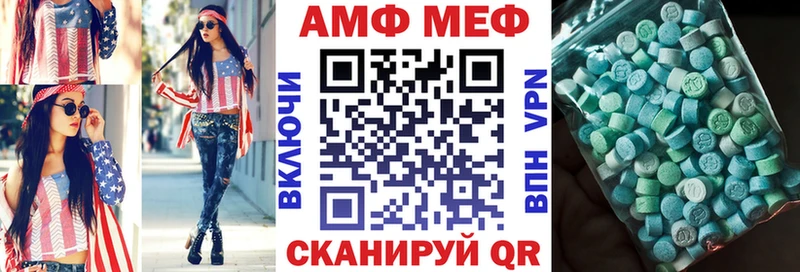 Купить закладки  Ардатов  Amphetamine Розовый 
