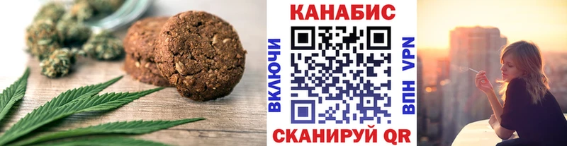Canna-Cookies марихуана  Купить  Ардатов 