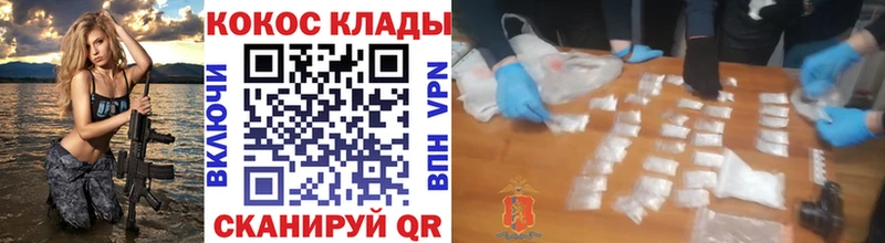 КОКАИН Эквадор  Купить  Ардатов 
