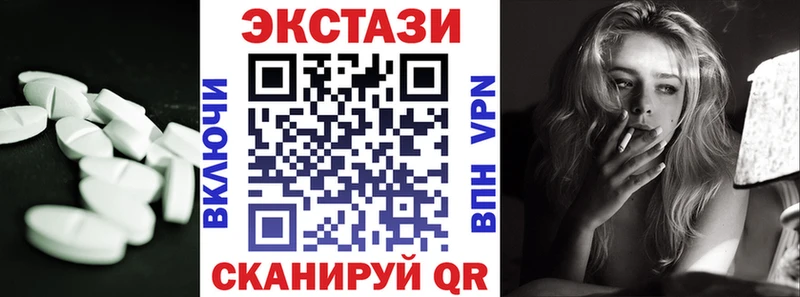 Купить  Ардатов  Экстази 300 mg 