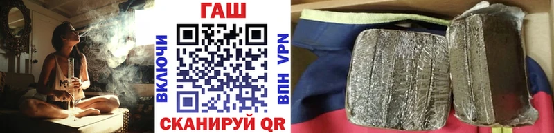 Купить где  Ардатов  ГАШ гарик 