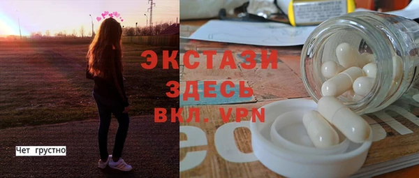 МДПВ Армянск