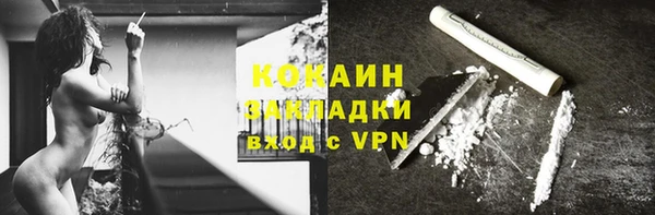 эйфоретик Новозыбков