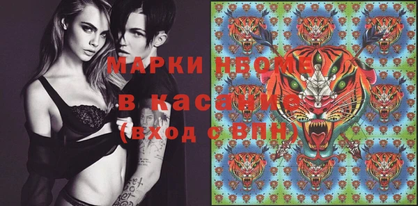 меф VHQ Аркадак