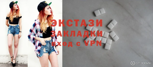 прущие грибы Новокубанск