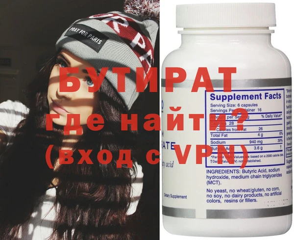 меф VHQ Аркадак
