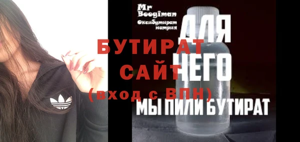 прущие грибы Новокубанск