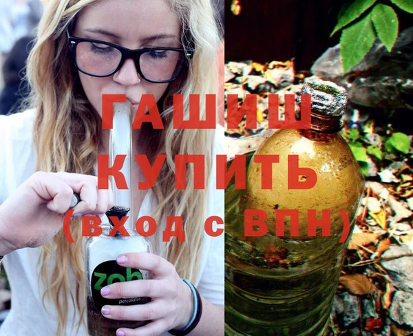 прущие грибы Новокубанск