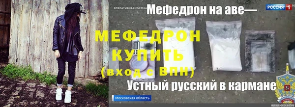 МДПВ Армянск
