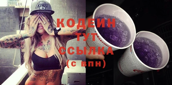 эйфоретик Новозыбков