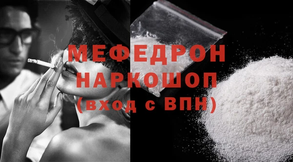 меф VHQ Аркадак