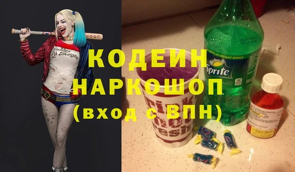 меф VHQ Аркадак
