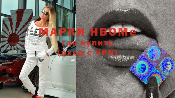 МДПВ Армянск