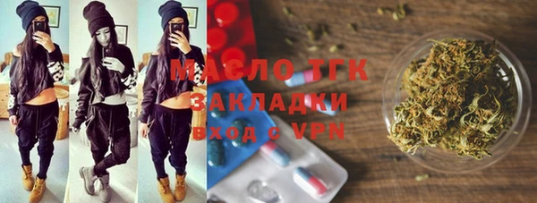 меф VHQ Аркадак