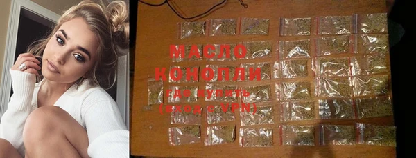 эйфоретик Новозыбков