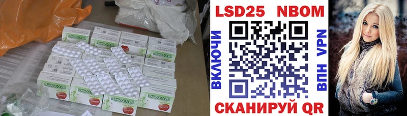 Купить где  Ардатов  Лсд 25 экстази кислота 