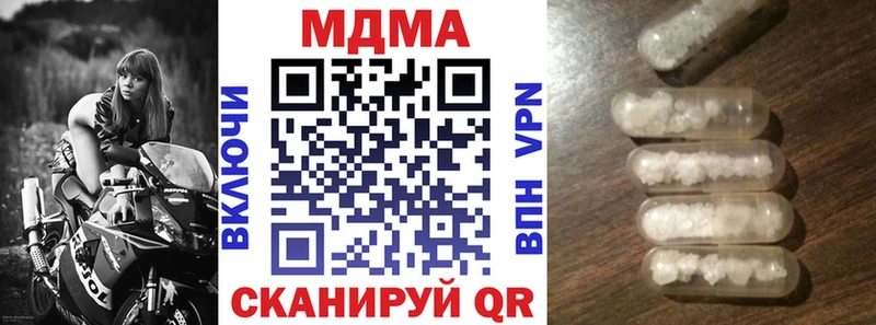 МДМА молли  Купить закладки  Ардатов 