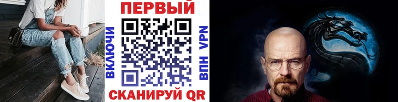 Первитин кристалл  Купить  Ардатов 