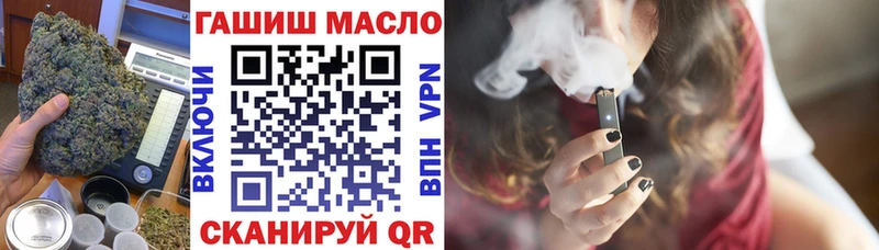 Дистиллят ТГК Wax  Купить где  Ардатов 